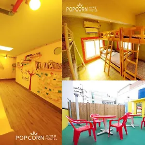  Guest house Popcorn Station South Korea