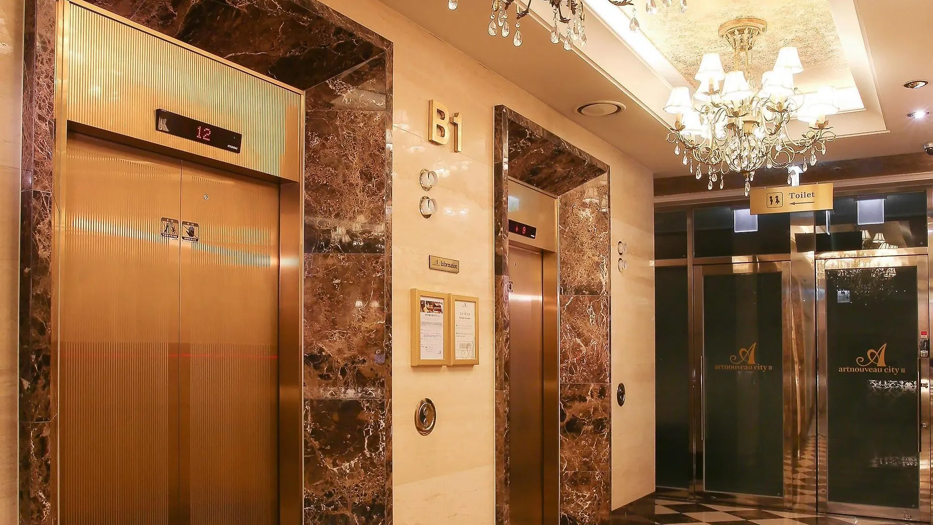 Hotel Artnouveau Seocho Seoul